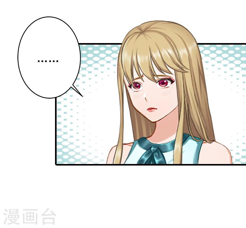 第21话 他身边有人了27