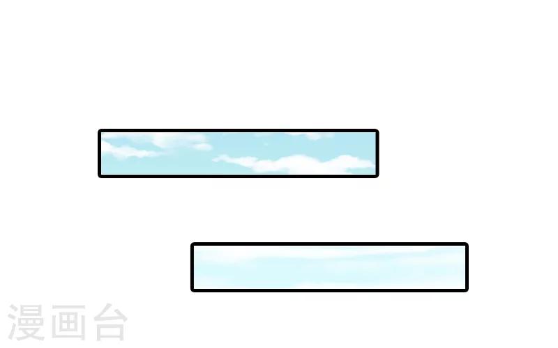第18话 扯平1