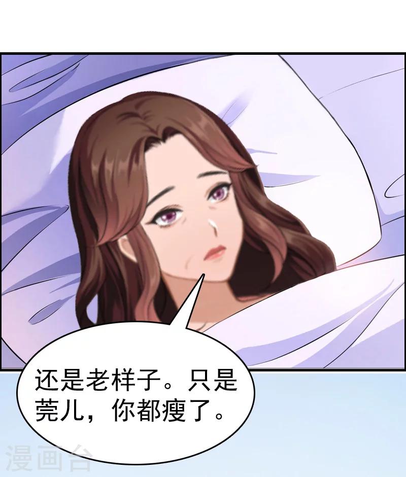 第10话 争执27