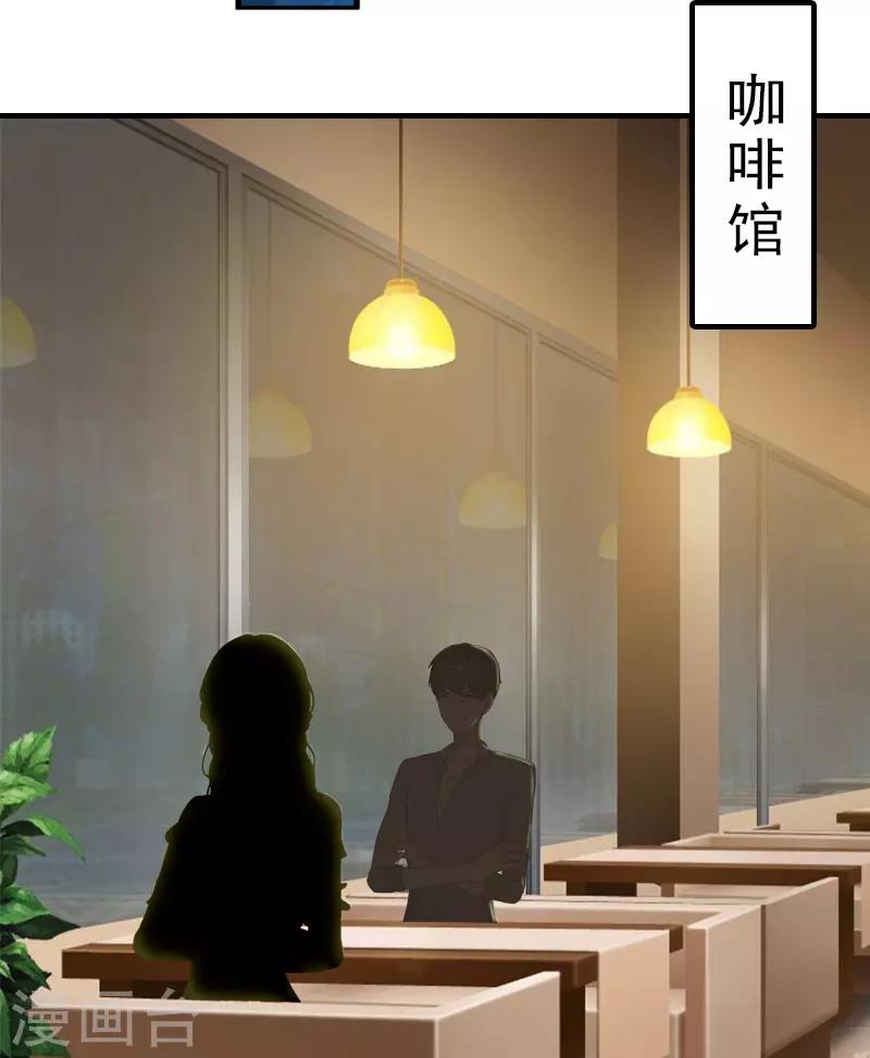 第13话 傻子2