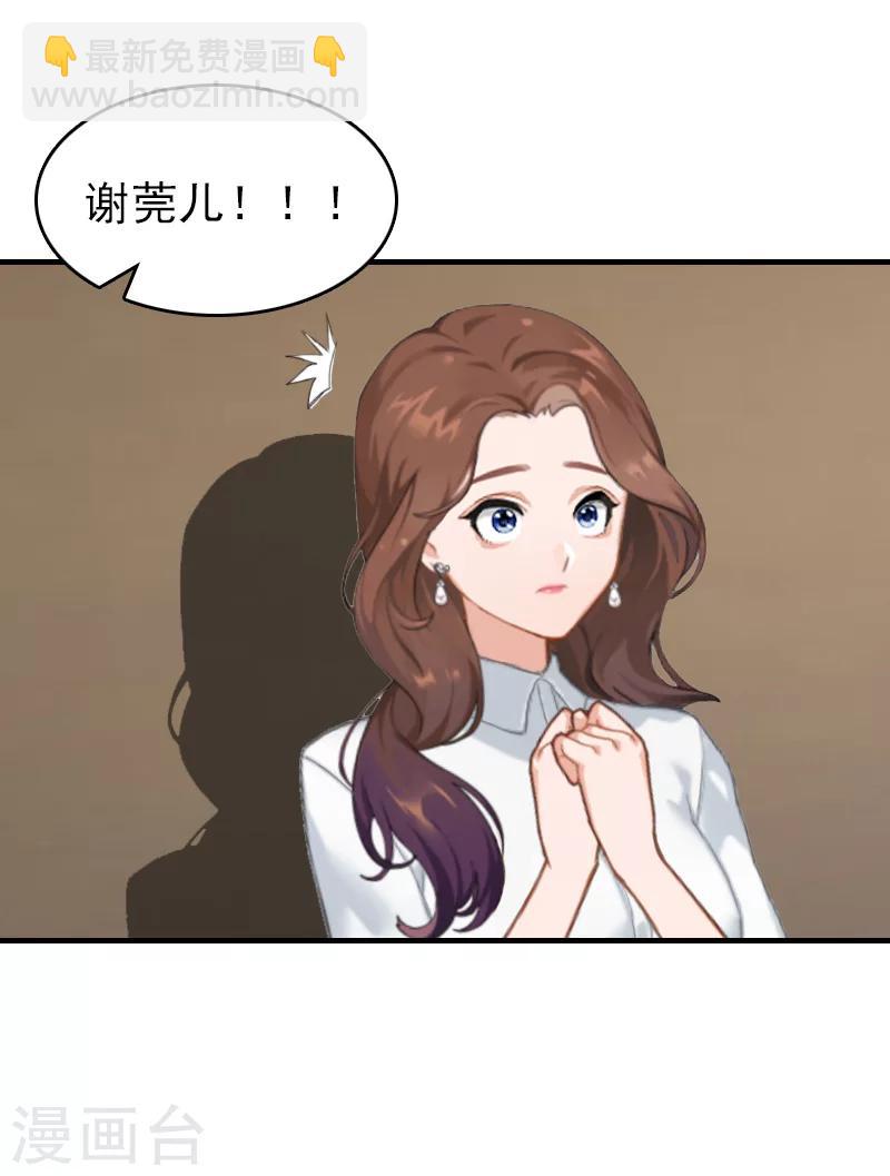 第19话 帮助20