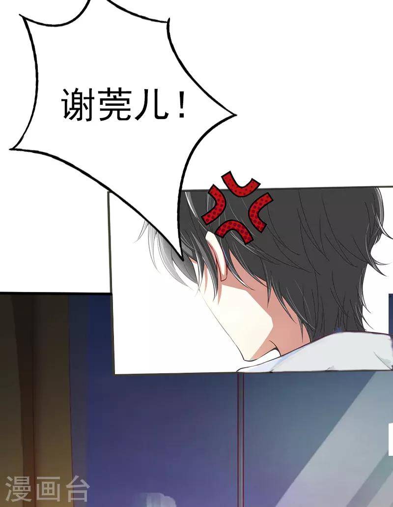 第1话 走投无路24