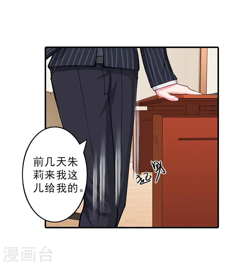 第28话 办法17
