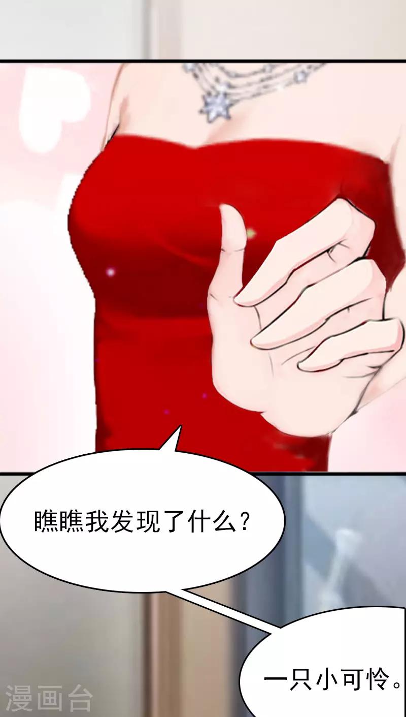 第5话 结婚5