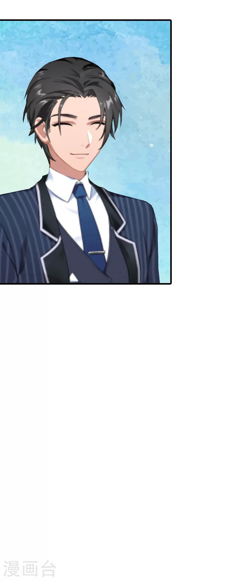 最终话 真相11