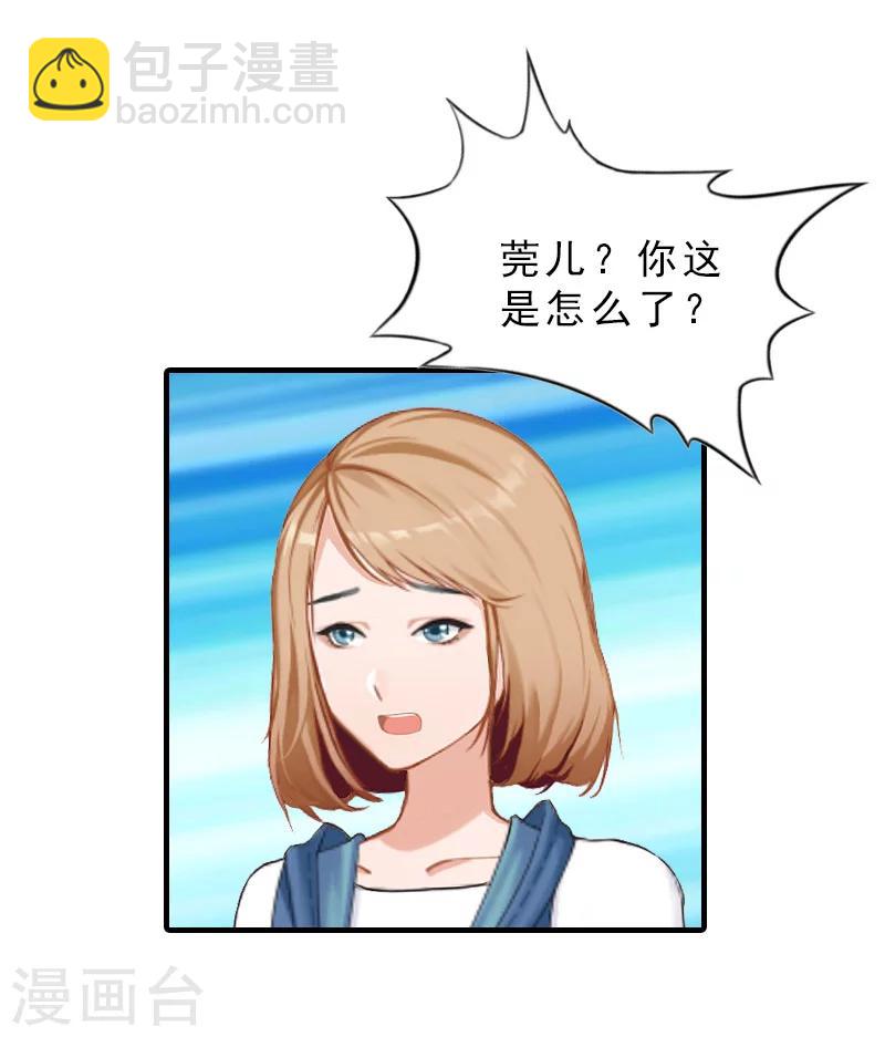 第30话 看开6