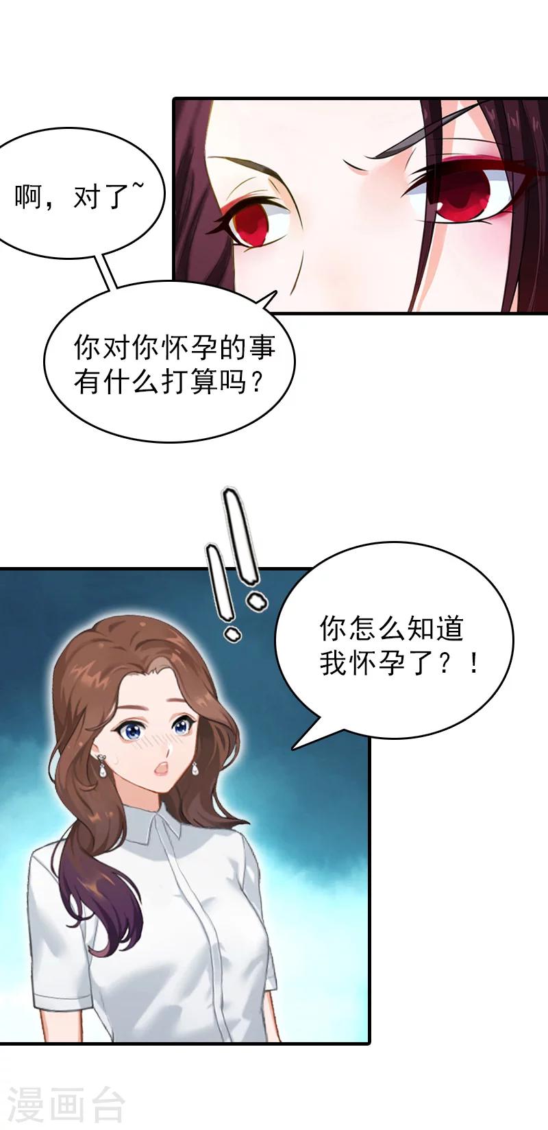第19话 帮助4
