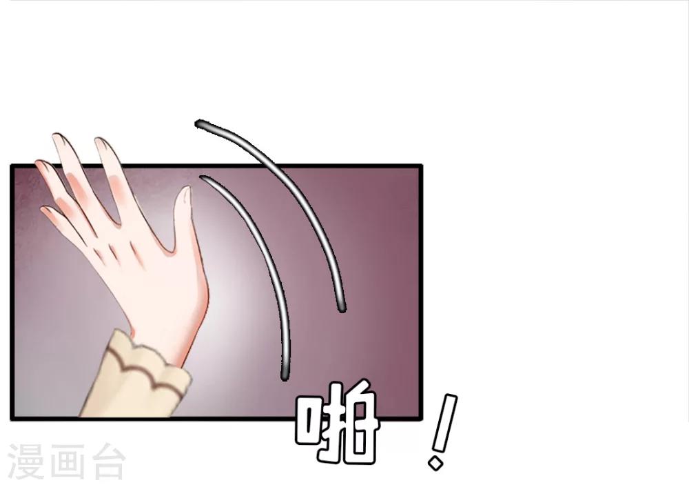 第10话 争执1