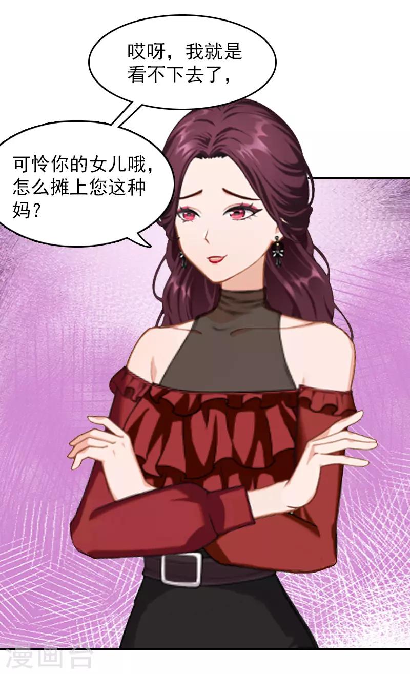 第13话 傻子20
