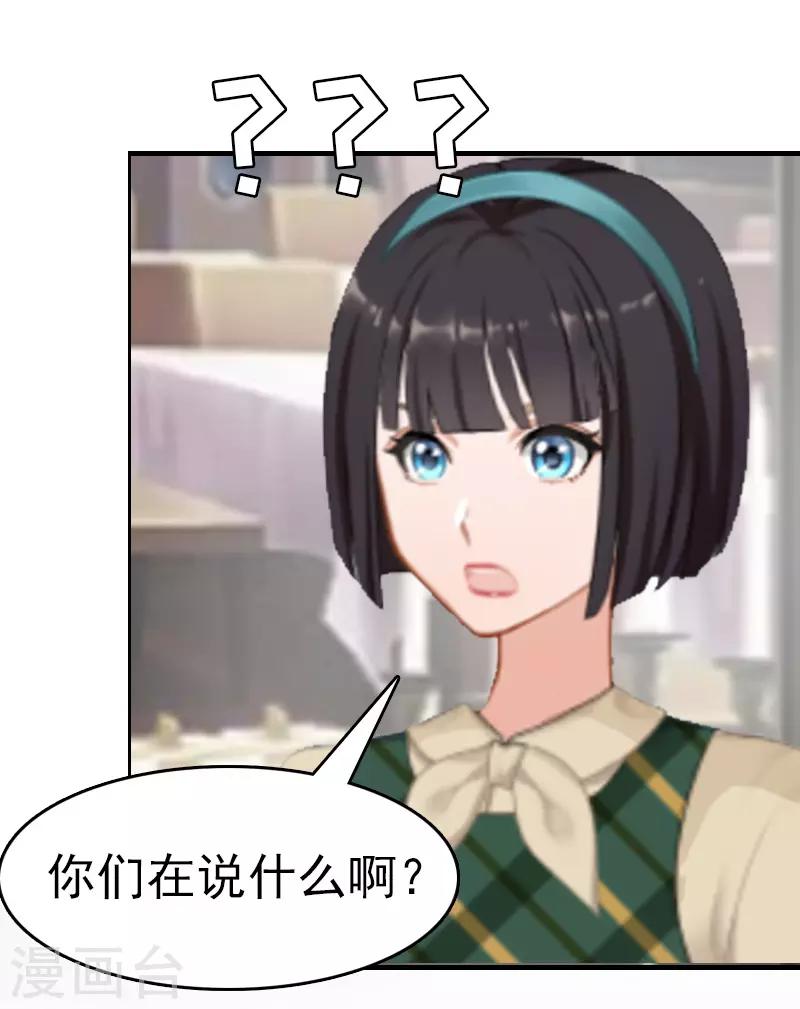 第7话 合同8