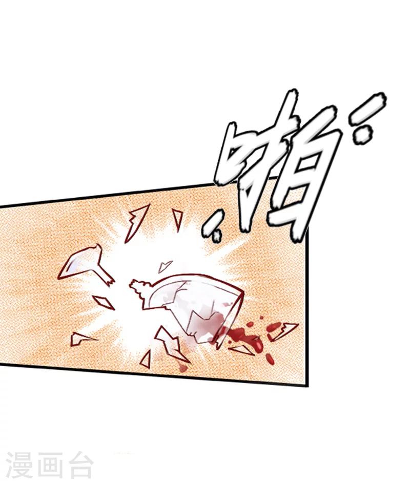 第23话 偷窥15