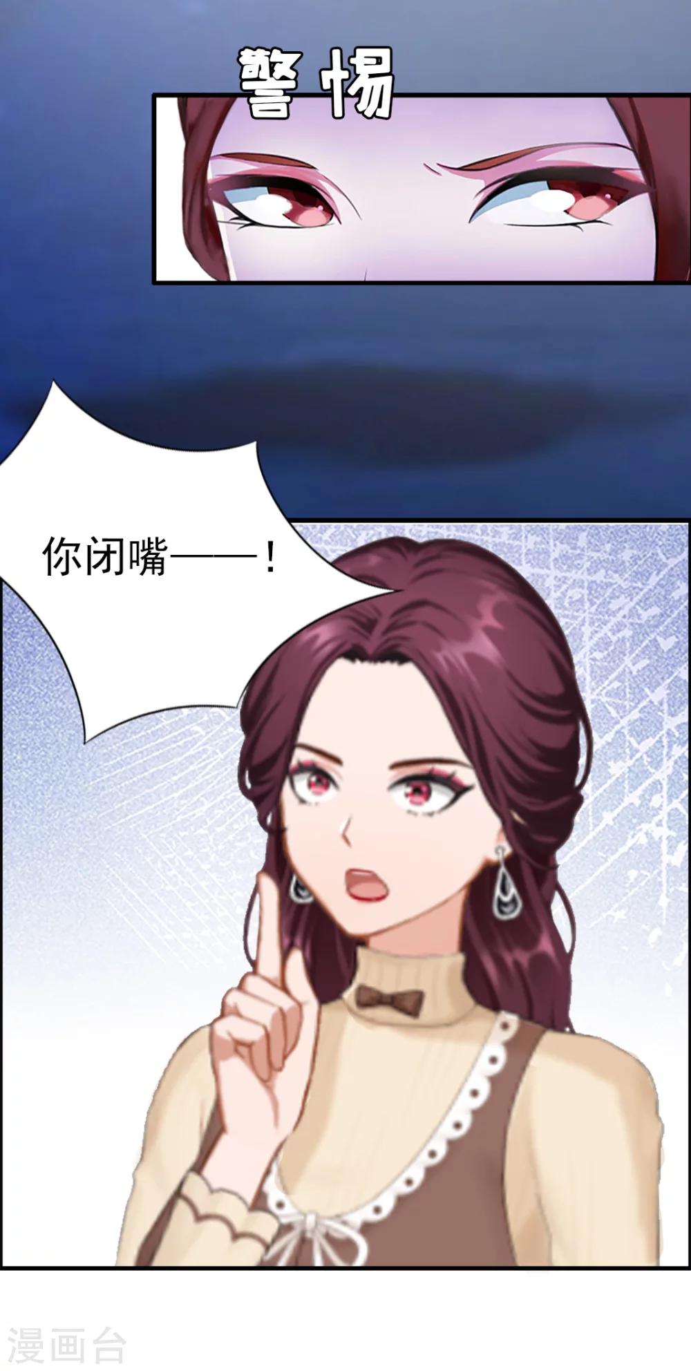 第10话 争执7