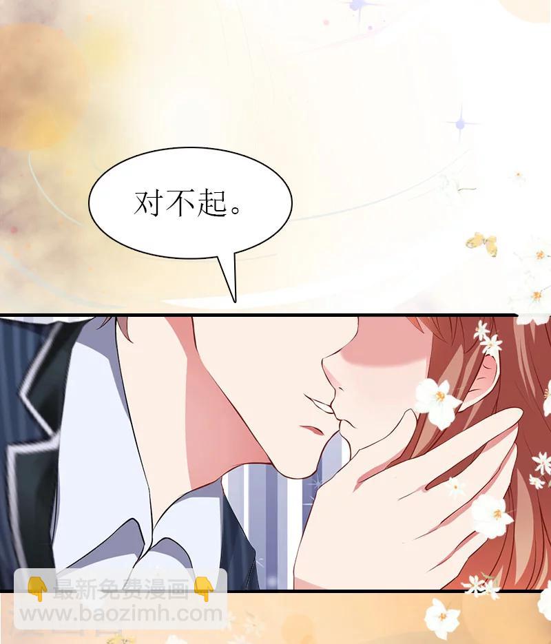 最终话 真相47