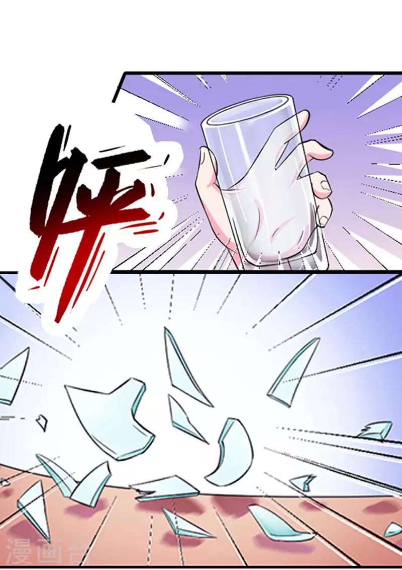 第14话 疯狂9