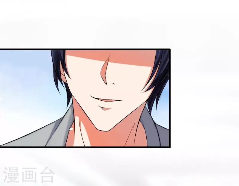 第6话 挚友5