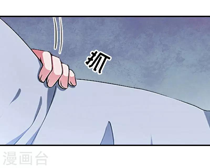 第14话 疯狂2