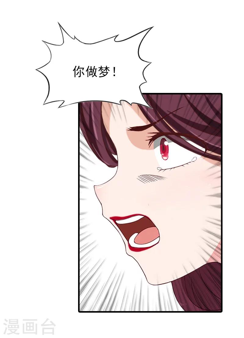 第25话 信任33