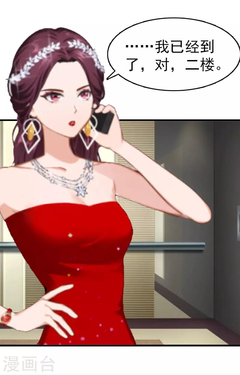 第5话 结婚3