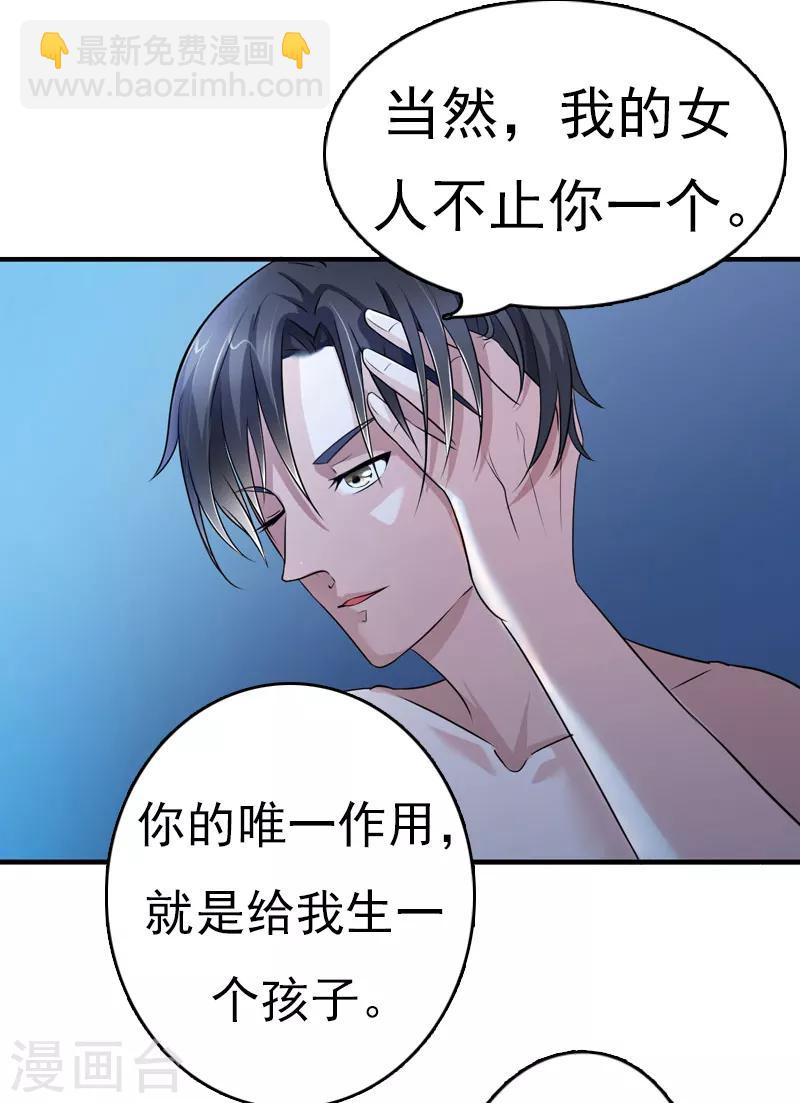 第1话 走投无路22