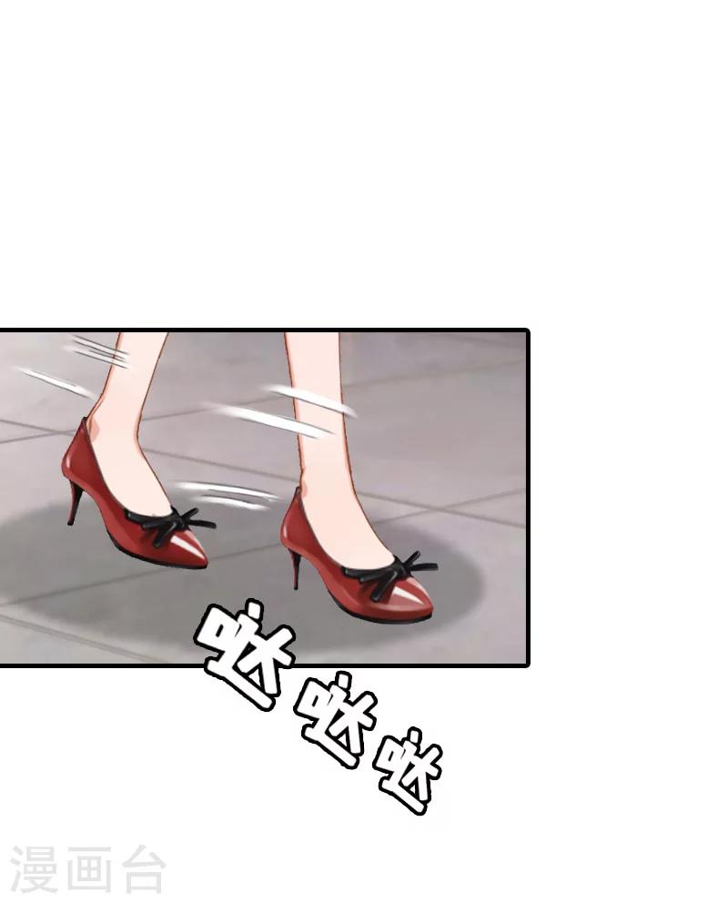 第25话 信任1