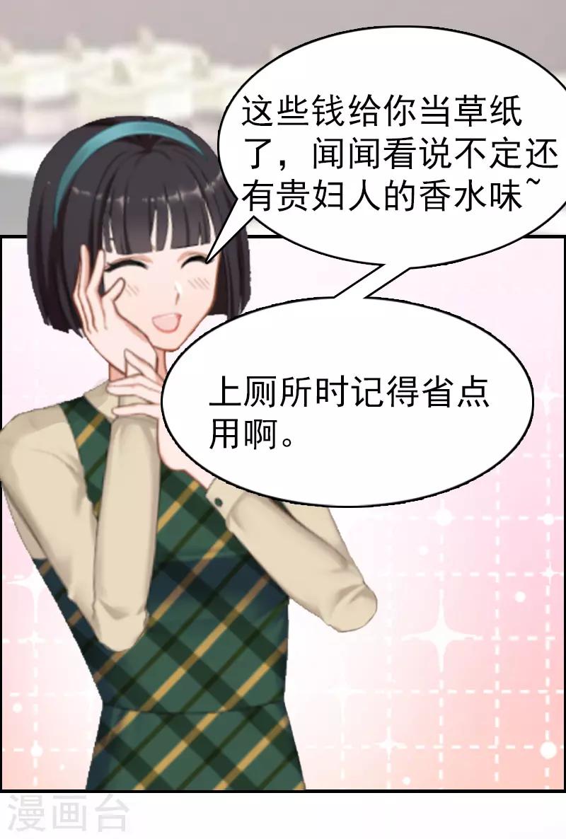 第7话 合同40