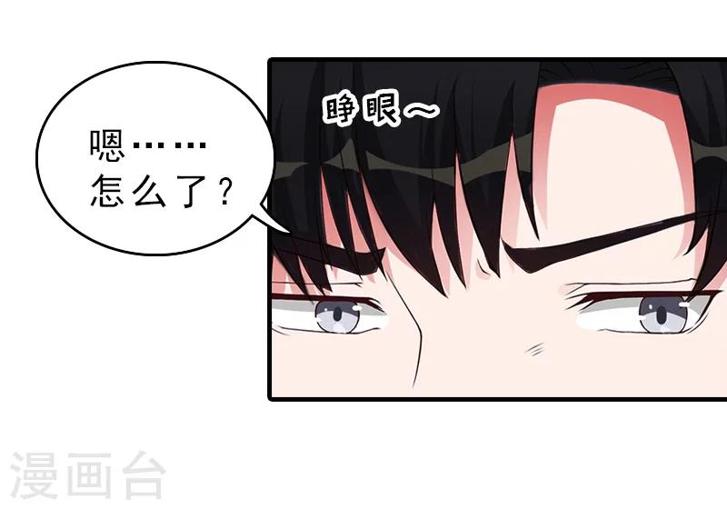 第15话 误会4