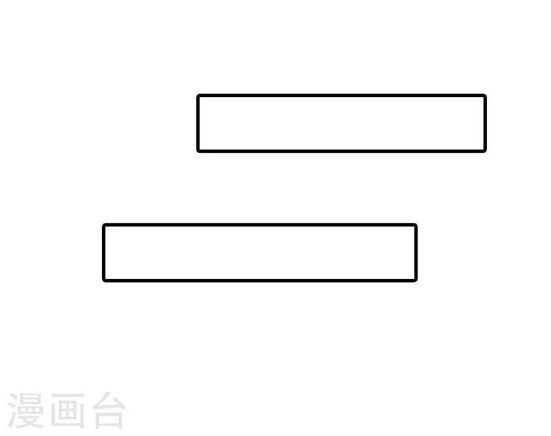 第18话 扯平36