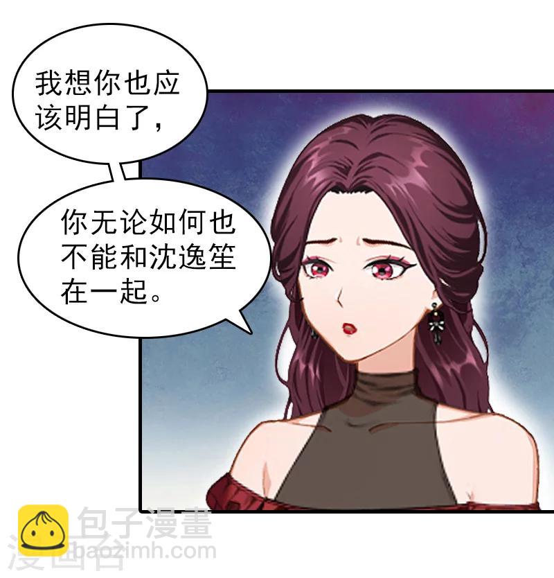 第19话 帮助8