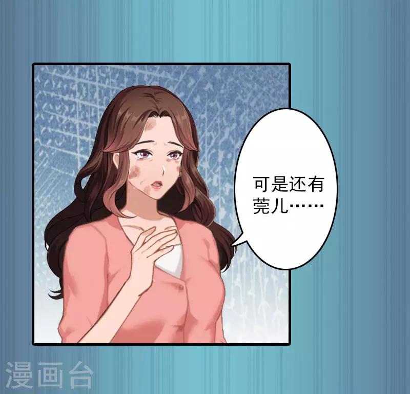 第14话 疯狂22