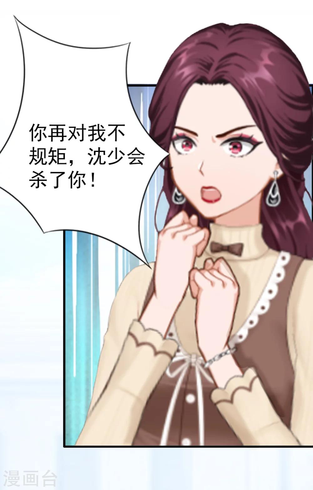 第10话 争执5