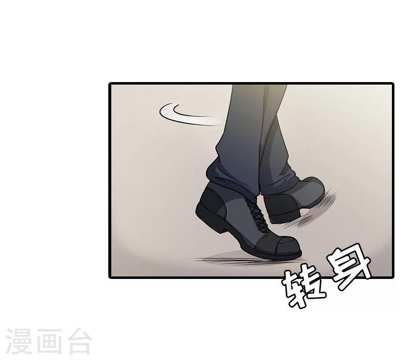 第22话 欲望15