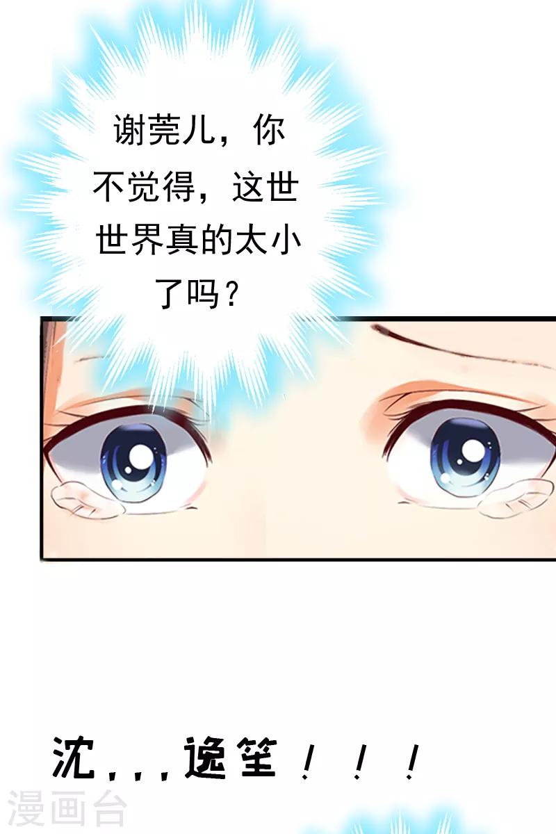 第1话 走投无路10