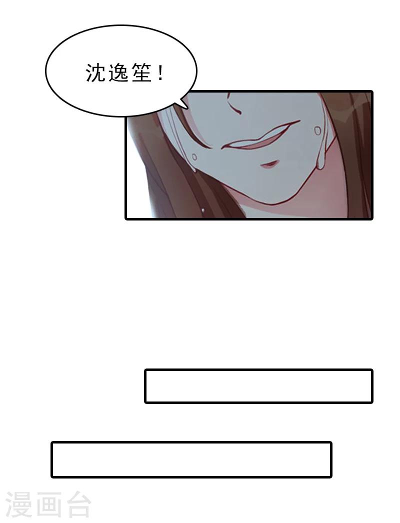 第16话 误解加深15
