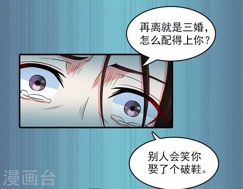第14话 疯狂19