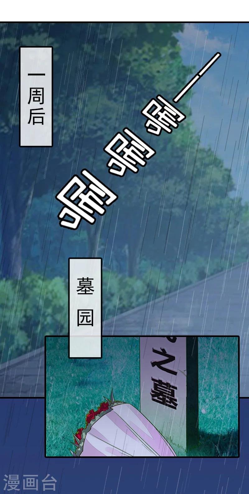 第20话 远走18