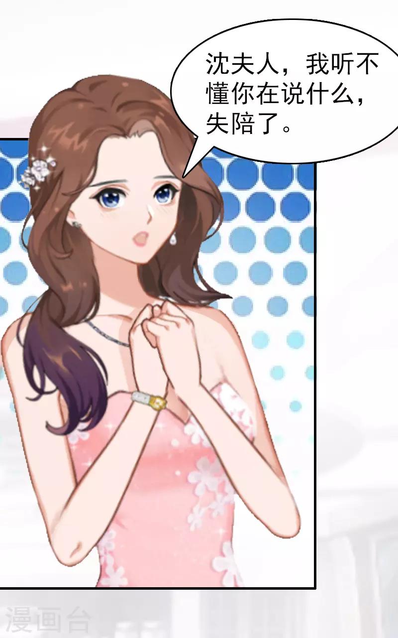 第7话 合同9