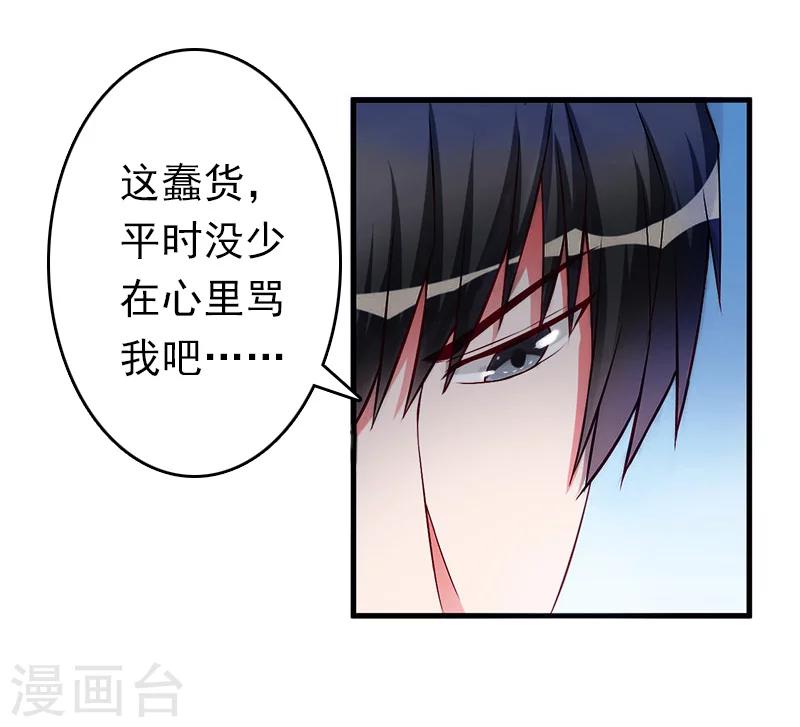 第12话 绝望46