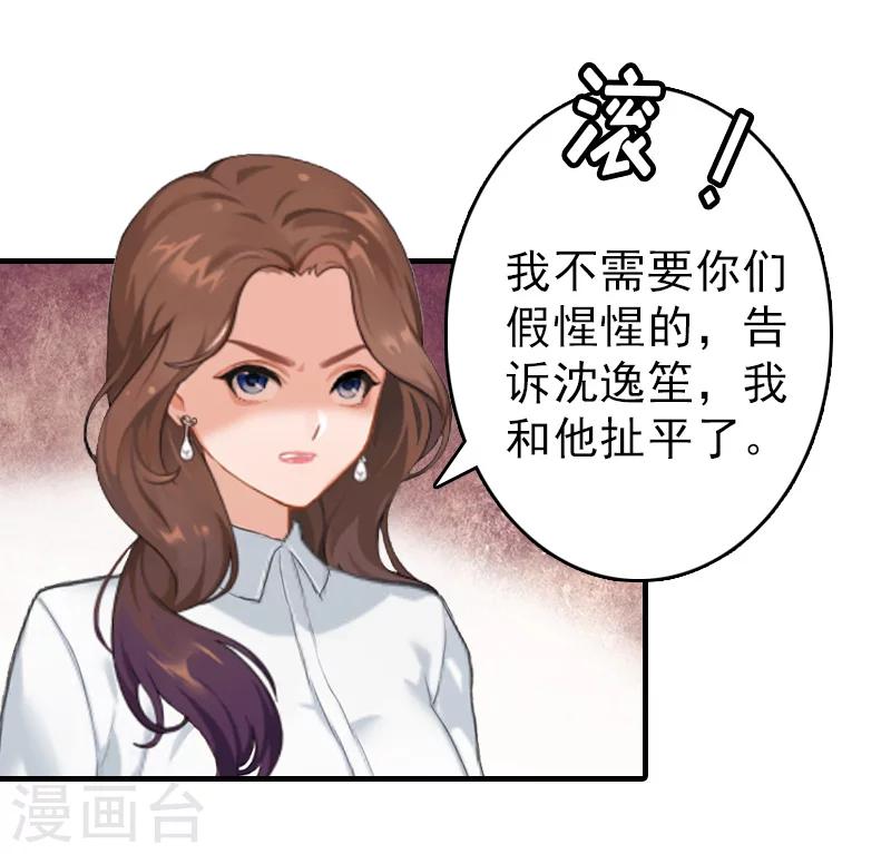 第19话 帮助2