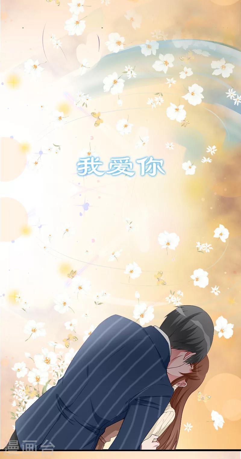最终话 真相48