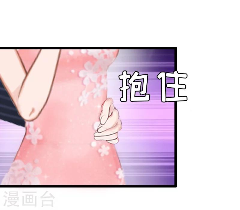 第9话 阴谋5