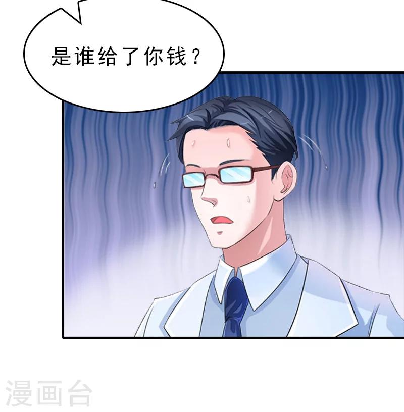 第17话 昏倒14