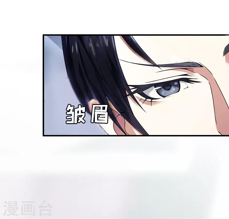 第5话 结婚36
