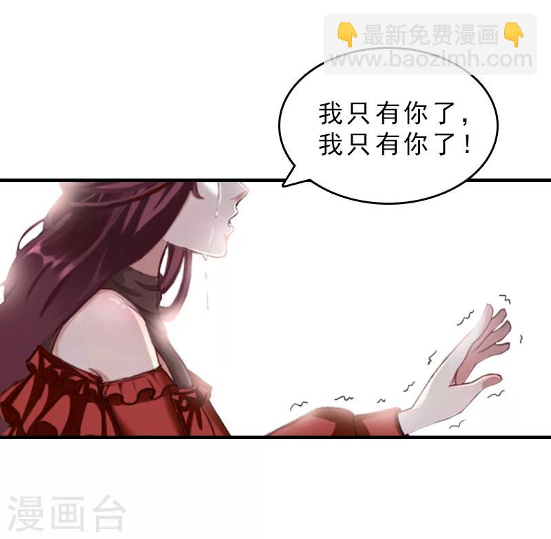 第29话 疯子6