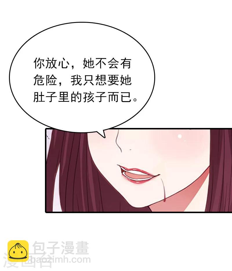 第23话 偷窥9