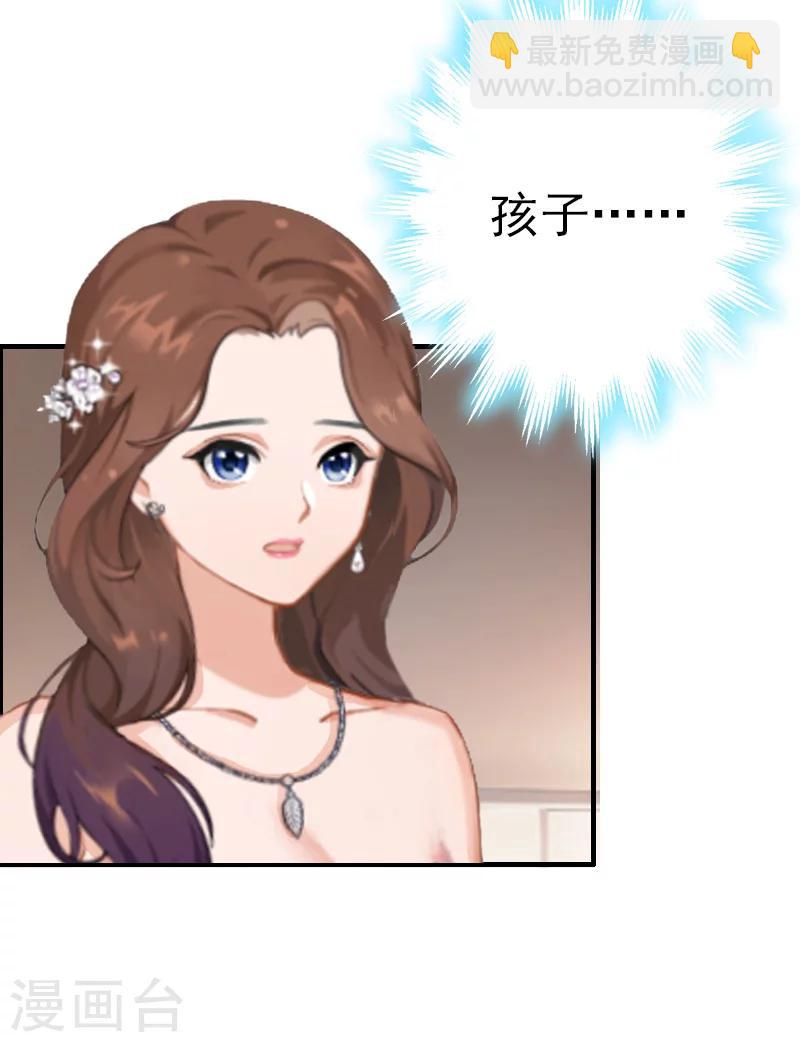 第9话 阴谋15