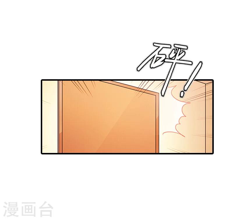 第26话 寻找8