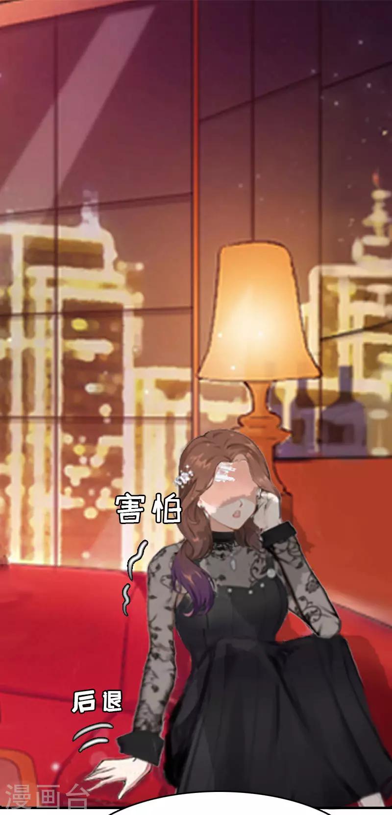 第4话 委身7