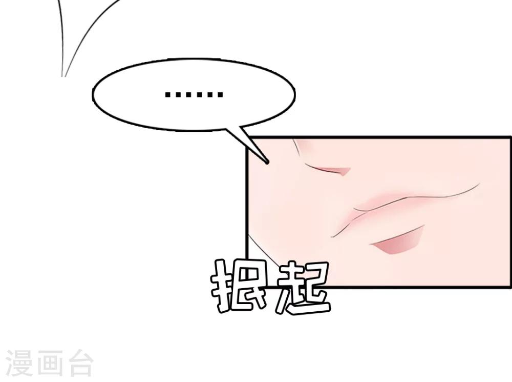 第10话 争执43