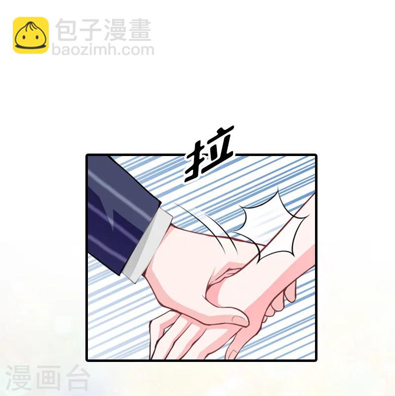 最终话 真相23