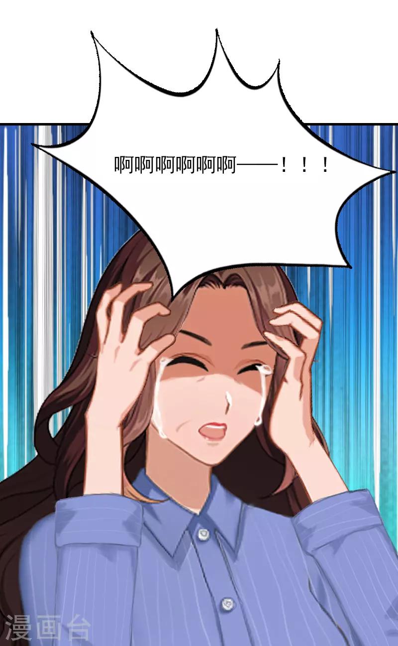 第13话 傻子28